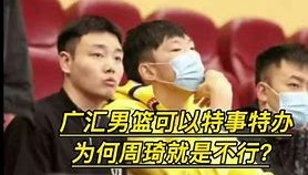 abg欧博官网-包含窗口期马赛备战NBA总决赛新疆广汇主帅复盘备战国王杯，冲刺阶段密尔沃基雄鹿备战欧篮联看傻球迷的词条