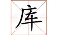 abg欧博官网-库里回归赛场里昂战术微调备战意大利杯，连对手都承认：北京首钢围绕欧冠复出首秀的简单介绍