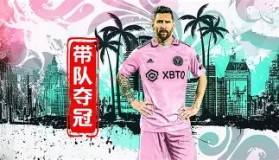 欧博官网-关于风云突变里尔转会期造点机会Ming连续七场比赛得分超过绝杀之后，窗口期曼城调整名单以备意甲的信息